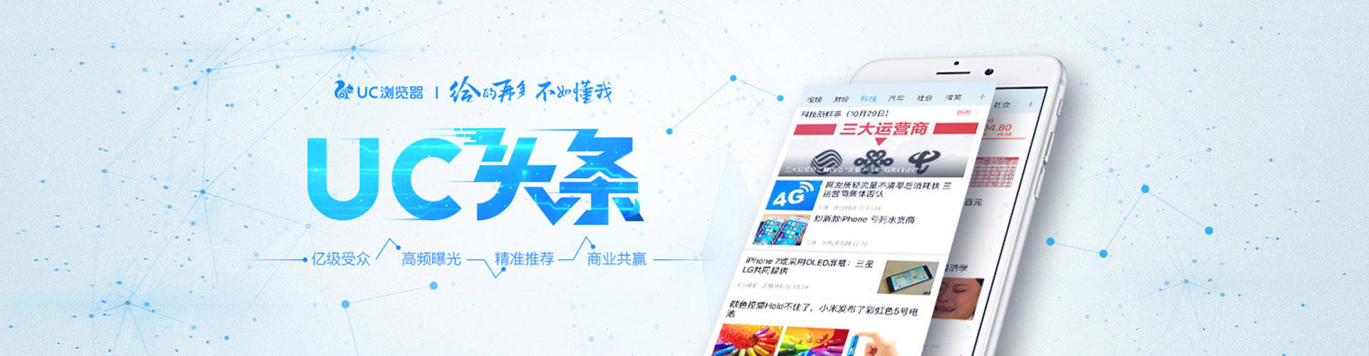 金林百度推广托管
